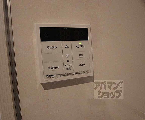 設備