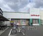 周辺：スギドラッグ 梅津店まで90m