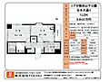 リブゼ横浜山下公園4階3,800万円
