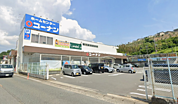 [販売店]　ホームセンターコーナン王寺店まで1,084m