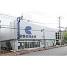 銀行「京都信用金庫　亀岡支店まで1600ｍ」