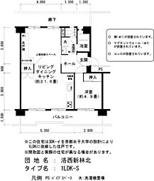 UR都市機構洛西新林北団地4棟 1LDKの間取図画像