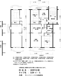 UR都市機構洛西竹の里団地6棟 3LDKの間取図画像