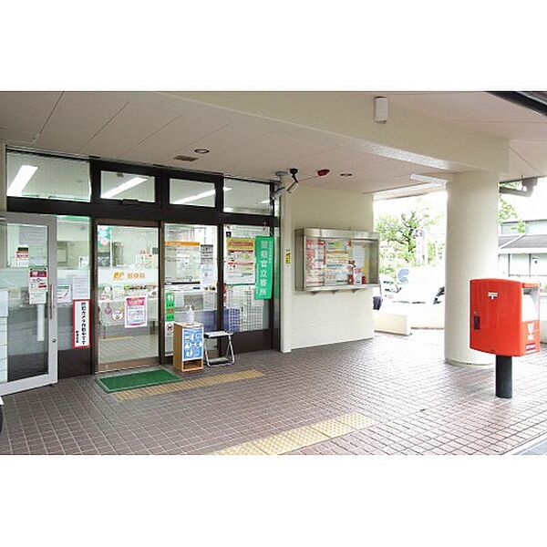 画像8:郵便局「京都大枝北福西郵便局まで500ｍ」