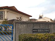 小学校「鼓阪北小学校まで300ｍ」