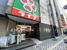 周辺：ライフ笹塚店 徒歩5分。 380m