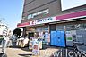 周辺：ココカラファイン二子玉川店 徒歩8分。 620m