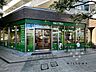 周辺：ビオセボン中目黒店 徒歩5分。 390m
