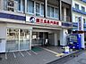 周辺：公益財団法人河野臨床医学研究所附属第三北品川病院 徒歩23分。 1840m