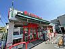 周辺：まいばすけっと日吉七郵便局前店 徒歩12分。 920m