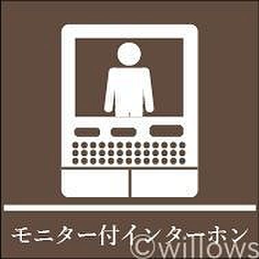 モニター付イン...