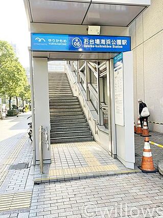 お台場海浜公園...