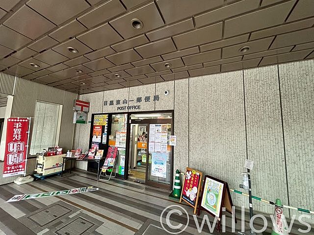 周辺 ザ・ランド代官山青葉台 4階/-