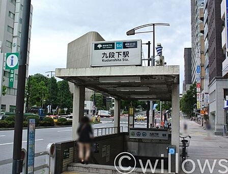 九段下駅(東京メトロ 半蔵門線) 徒歩7分。 490m