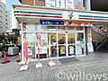 セブンイレブン...
