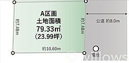 西大井2丁目新築戸建てA棟
