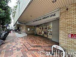 周辺施設の画像