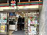 周辺：セブンイレブン台東雷門2丁目店 徒歩2分。 100m