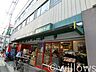 周辺：まいばすけっと溝の口南店 徒歩7分。 550m