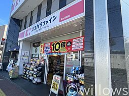 周辺施設の画像