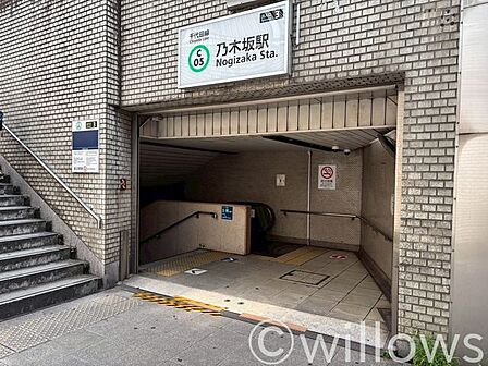 乃木坂駅(東京メトロ千代田線) 徒歩2分。 240m