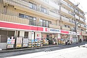 ココカラファイン都立大学駅南口店 徒歩7分。 500m