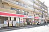 周辺：ココカラファイン都立大学駅南口店 徒歩7分。 500m