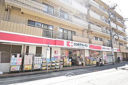 ココカラファイン都立大学駅南口店 徒歩7分。 500m