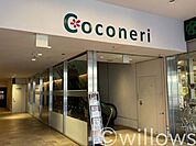 Coconeri 徒歩28分。 2200m
