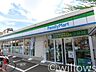 周辺：ファミリーマート/サンズ大田西馬込店 徒歩5分。 370m