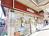 周辺：キッチンオリジン大森山王店 徒歩18分。 1390m