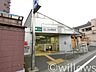 周辺：牛込柳町駅(都営地下鉄 大江戸線) 徒歩10分。 1350m