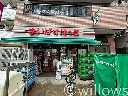 まいばすけっと千駄木5丁目店 徒歩12分。 930m