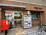 周辺：南品川一郵便局 徒歩9分。 680m