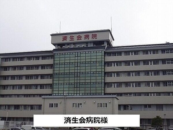 画像19:済生会奈良病院まで1110m