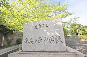 鳩マンション  ｜ 奈良県奈良市学園朝日元町2丁目（賃貸アパート1LDK・2階・34.83㎡） その22