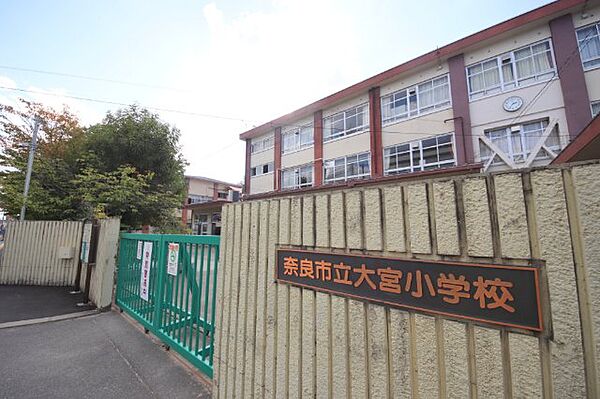 画像24:小学校「奈良市立大宮小学校まで1150m」