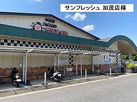 グリーンハイツ加茂II 103 ｜ 京都府木津川市加茂町里中門伝29番地1（賃貸アパート1LDK・1階・44.70㎡） その16