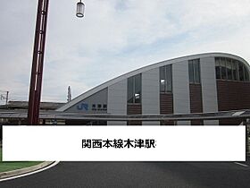 ブローテ（木津川市） 201 ｜ 京都府木津川市城山台1丁目21番地8（賃貸アパート2LDK・2階・57.07㎡） その15