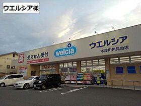 アヴェニュー州見台 207 ｜ 京都府木津川市州見台1丁目23番地4（賃貸マンション2LDK・2階・55.71㎡） その19