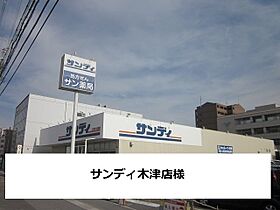 ハッピーストーリー 102 ｜ 京都府木津川市城山台1丁目13-7（賃貸アパート2LDK・1階・56.83㎡） その16