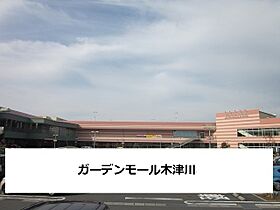 ハッピーストーリー 102 ｜ 京都府木津川市城山台1丁目13-7（賃貸アパート2LDK・1階・56.83㎡） その20