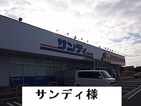 グリーンヒルズ・Ｆ 205 ｜ 奈良県奈良市宝来2丁目23-17（賃貸アパート1K・2階・20.80㎡） その17