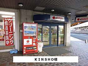 ファミーユ　タチバナ 105 ｜ 奈良県奈良市秋篠新町246番地の3（賃貸アパート1LDK・1階・47.41㎡） その16