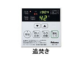 奈良県奈良市秋篠新町246番地の3（賃貸アパート1LDK・1階・44.70㎡） その12