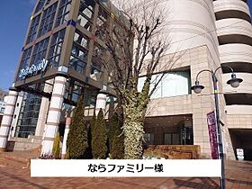 奈良県奈良市秋篠新町246番地の3（賃貸アパート1LDK・1階・44.70㎡） その18