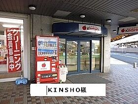 ビランチャ 205 ｜ 奈良県奈良市菅原東2丁目20番18（賃貸マンション1K・2階・25.25㎡） その17