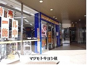 ビランチャ 205 ｜ 奈良県奈良市菅原東2丁目20番18（賃貸マンション1K・2階・25.25㎡） その18