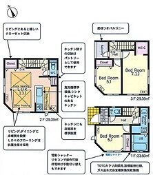 物件画像 新築戸建　市川市鬼高