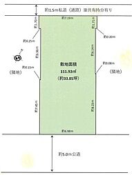 物件画像 八千代市勝田台　売土地